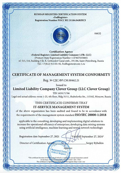 Ctrl2GO Solutions Got ISO 20000-1:2018 Certification