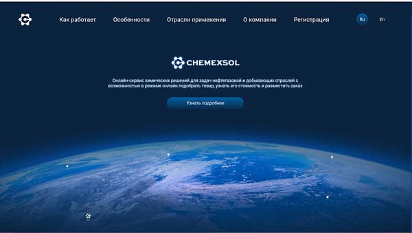 Цифровая платформа Chemexsol и Clover Group — трансформация рынка нефтехимии с технологиями искусственного интеллекта