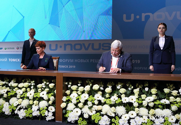 Clover Group и Правительство Томской области подписали соглашение о сотрудничестве на форуме новых решений U-NOVUS-2019