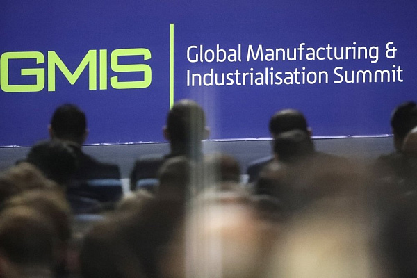 GMIS-2019: Масштабный международный саммит для решения глобальных проблем